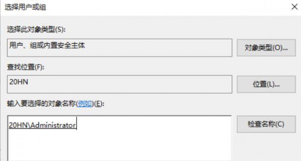 Win11複製檔案到桌面要管理員權限怎麼解決？詳情