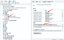 电脑开机出现没有磁盘