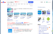 微软官网安装win10系统