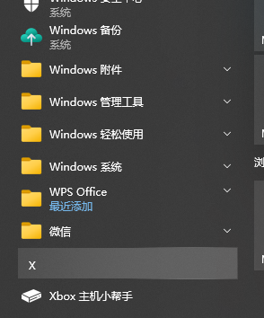 win10ホーム版でIEブラウザを起動する方法