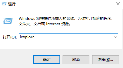 How to bring up IE browser in win10 home version