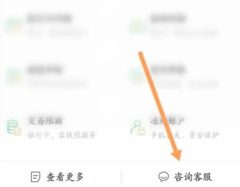 24 時間以内に到着する WeChat 転送はどこでキャンセルできますか?