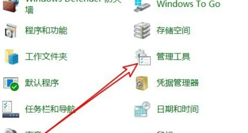 How to check the memory diagnosis results of win10? Introduction to how to view memory diagnosis results in win10