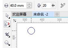 CorelDRAW排斥工具怎么用 使用方法教程