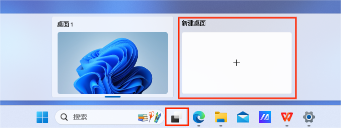 Win11虛擬桌面怎麼用？ Win11虛擬桌面使用教學課程