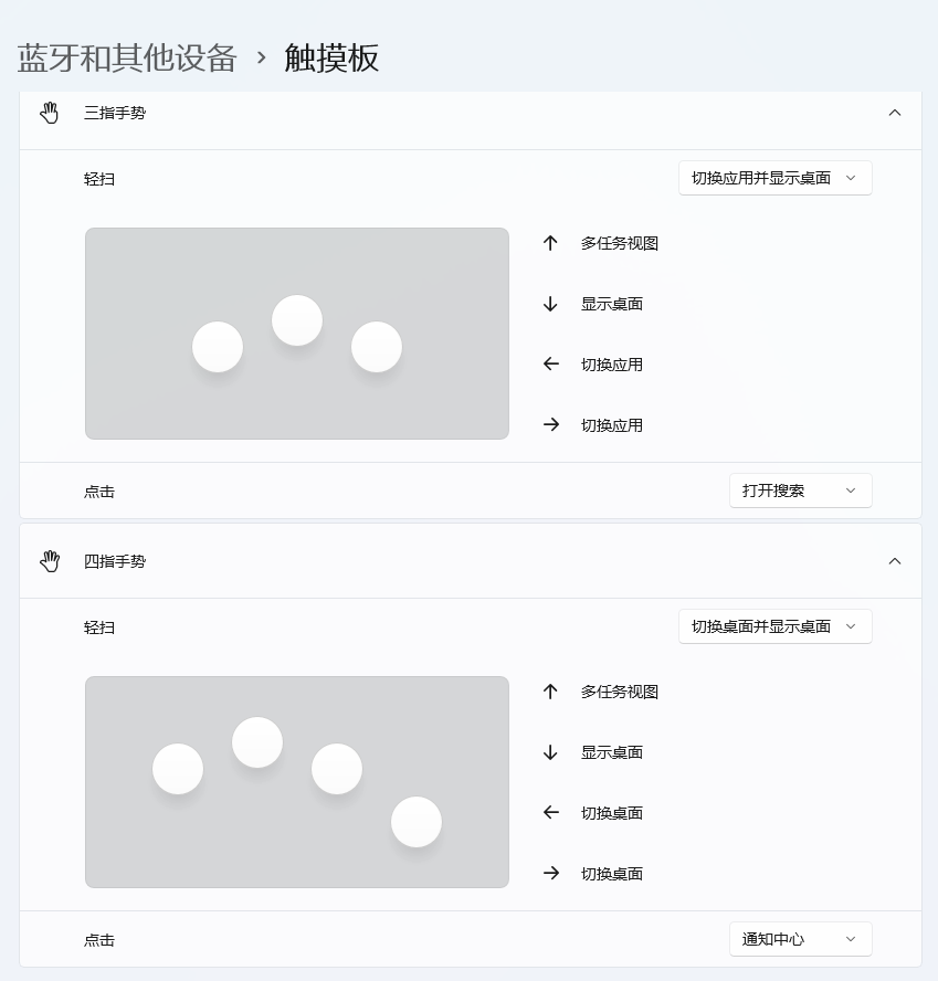 Win11仮想デスクトップの使い方は？ Win11 仮想デスクトップのチュートリアル