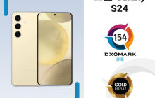 DXOMARK 公布三星 Galaxy S24 / Plus 手机屏幕得分，位列全球第 2