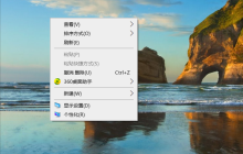 win10启动用户控制面板