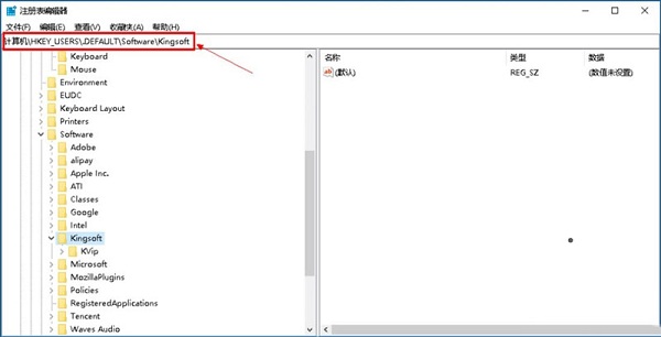 A few simple steps to solve the problem of Null loading failure when opening wps in win10