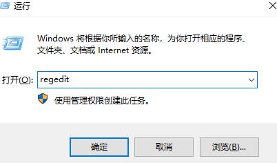 簡單幾步解決win10開啟wps顯示Null載入失敗的問題