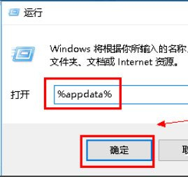 Win10 で WPS を開くときに Null 読み込みエラーが発生する問題を解決するための簡単な手順