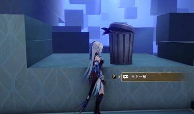《崩坏:星穹铁道》王下一桶位置一览
