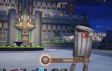 《崩坏:星穹铁道》王下一桶位置一览