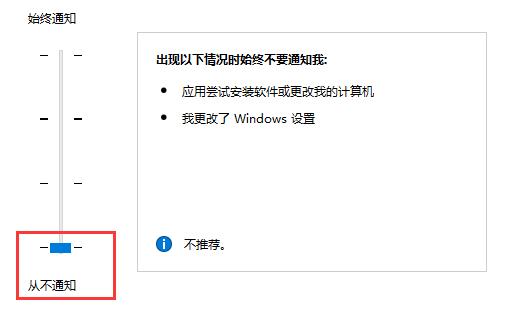 How to close the prompt window in win10 system? Windows 10 system prompt window closing tutorial