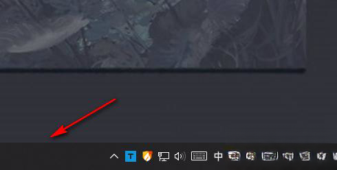 How to remove the search box from the taskbar in Win10?