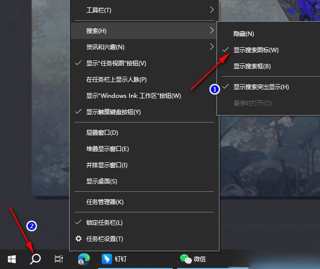 How to remove the search box from the taskbar in Win10?