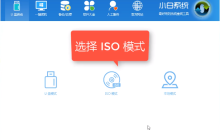 炫龙笔记本u盘启动按键
