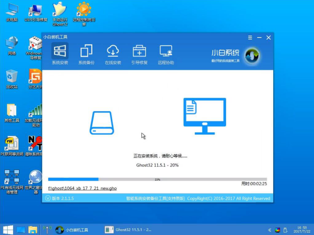 Xuanlong Laptop USB-Boot-Taste