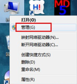 win7怎麼初始化硬碟？ win7磁碟格式化操作方法介紹