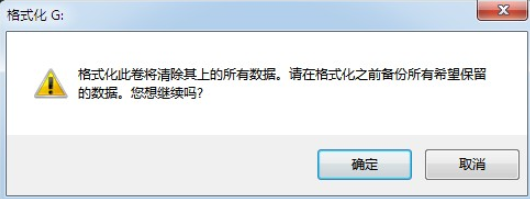 win7怎么初始化硬盘？win7磁盘格式化操作方法介绍