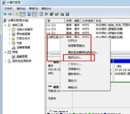 win7怎麼初始化硬碟？ win7磁碟格式化操作方法介紹