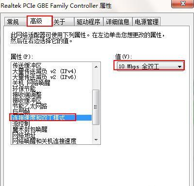 Apa yang perlu dilakukan jika sambungan rangkaian win7 gagal ralat 651? Penyelesaian kepada ralat rangkaian win7 651