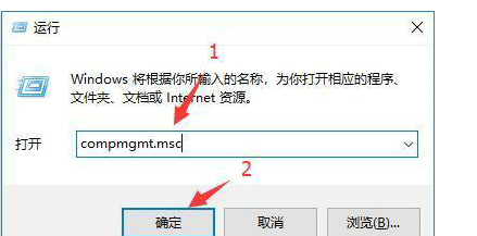 win10如何提升管理员权限？win10提升管理员权限操作方法