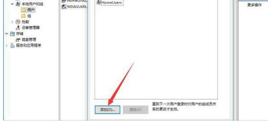 win10で管理者権限をアップグレードするにはどうすればよいですか? win10で管理者権限をアップグレードする方法