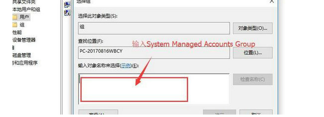 Comment mettre à niveau les droits d’administrateur dans win10 ? Comment mettre à niveau les privilèges dadministrateur dans Win10