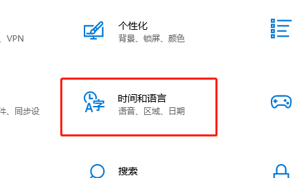 windows10家用版語言怎麼設為英文