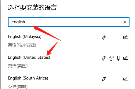 How to set the language of Windows 10 Home Edition to English