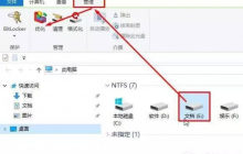 Linux 系统中如何避免和清除磁盘碎片