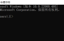 联想yoga16s怎么跳过联网
