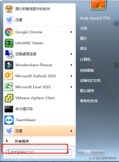 win7绕过密码登录视频