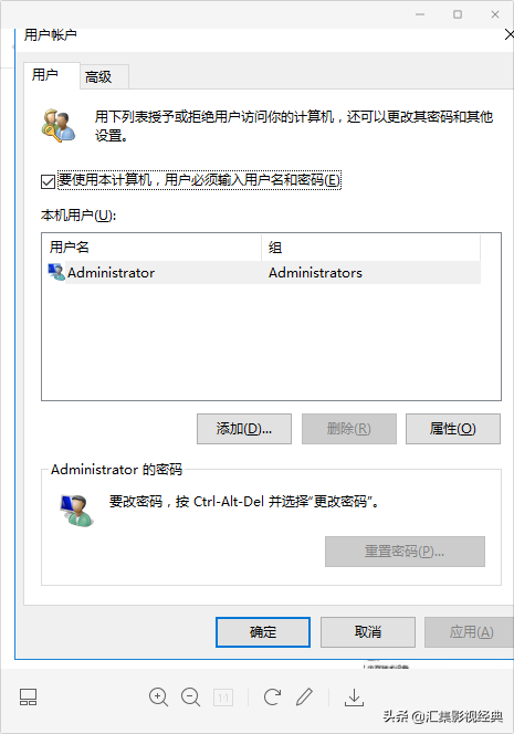 win7绕过密码登录视频