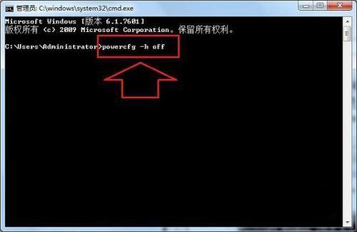 Win7がスリープから復帰するときにアクセスが拒否される問題を解決するにはどうすればよいですか?