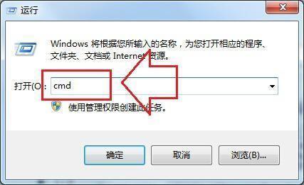 Win7がスリープから復帰するときにアクセスが拒否される問題を解決するにはどうすればよいですか?