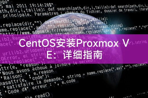 CentOS에 Proxmox VE 설치: 상세 가이드