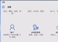 Windows 10 Home Edition の標準ユーザーが管理者に変更されました