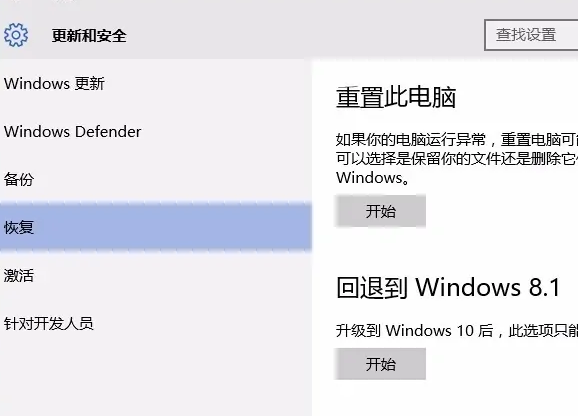 Windows 10 Home Edition standard user changed to administrator