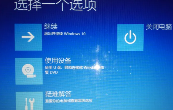 Windows 10 Home Edition standard user changed to administrator