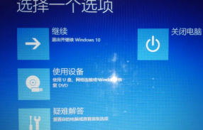 Windows 10 Home Edition の標準ユーザーが管理者に変更されました