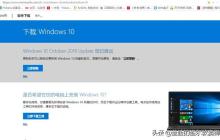 win10x86x64pe制作