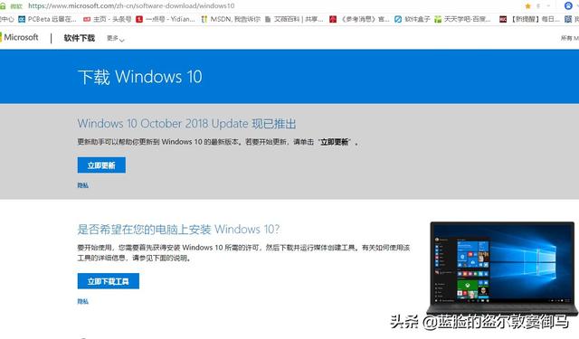 win10x86x64pe制作