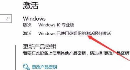 win10教育版怎麼查看啟動日期