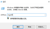 win11弹窗广告怎么彻底关闭?win11弹窗广告怎么彻底清除?
