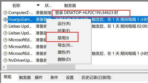 win11彈窗廣告怎麼徹底關閉？ win11彈窗廣告怎麼徹底清除？