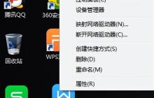 win7系统更改用户名密码