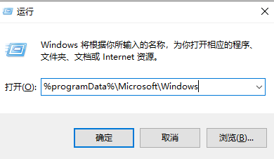 Win10 Home Editionの壁紙がロックされており、変更できません