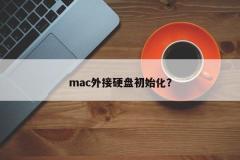 Externe Mac-Festplatte initialisieren?